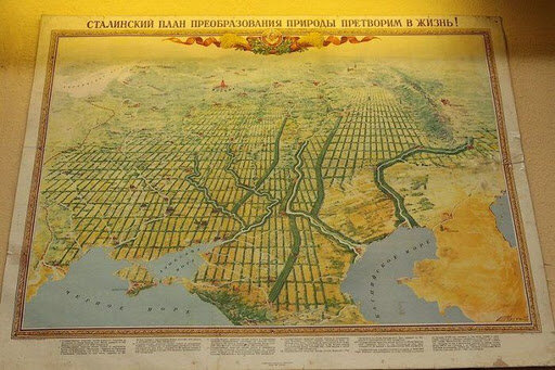 back-in-ussr.info