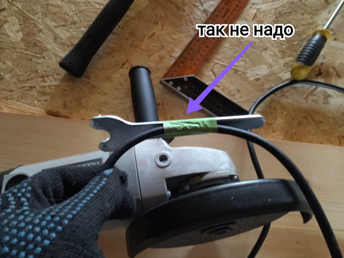 Так делать не надо, проверено на себе) 