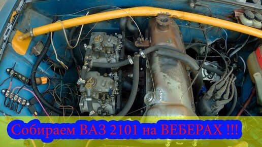 Ремонт двигателя своими руками 68 моделей ВАЗ. - Сканированная книга, скачать ZIP, RAR архив