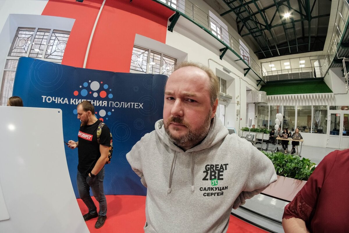 Сергей Салкуцан на открытии Точки кипения — Политех