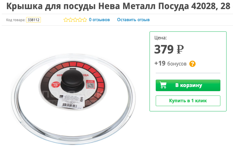 Крышка без ободка, вы слышали о таких раньше? Я совсем недавно узнала, теперь хочу-не