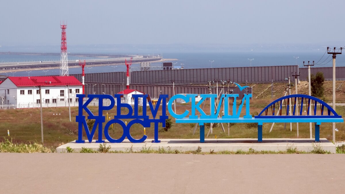 Скамейка крымский мост