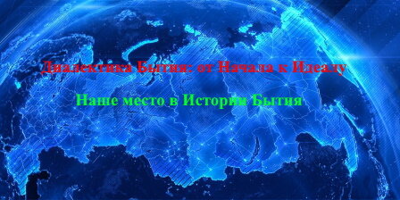 «Aut viam inveniam aut faciam» Или найду дорогу или проложу её сам. 
(латинская поговорка) 