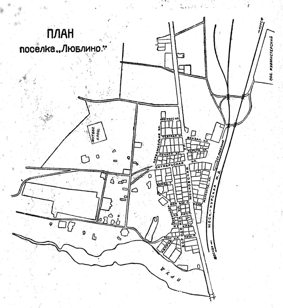 Старая карта одинцово