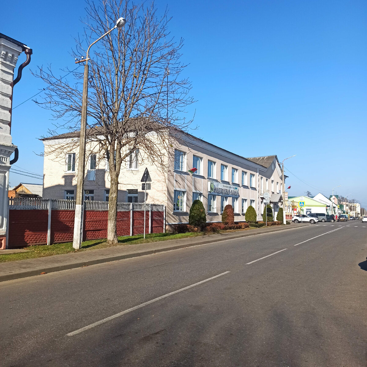 Вот это осень