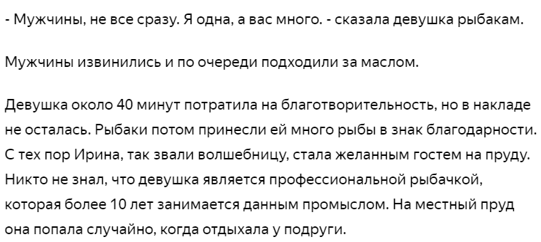 Мнение: хорошие отношения строятся на уважении, духовном росте и качественном сексе