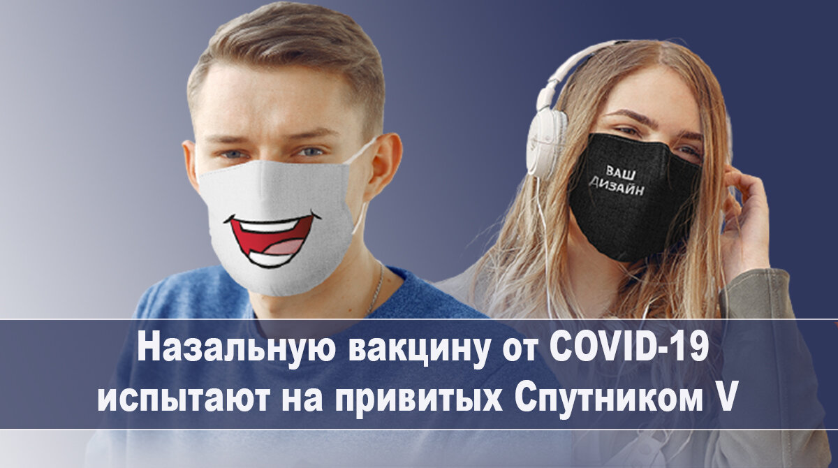 Существует несколько вариантов дизайна испытания