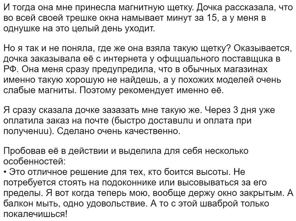 Сколько нужно класть соли. Сколько нужно класть соли