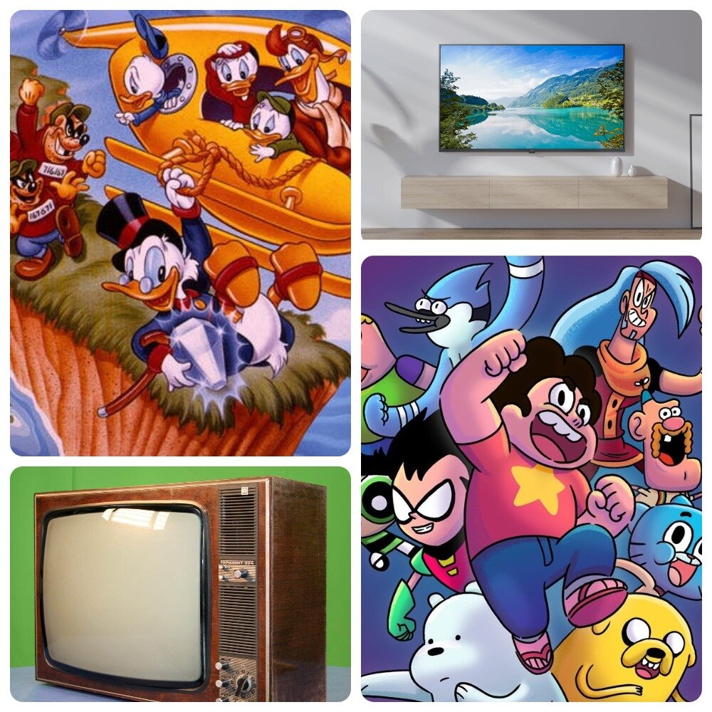 тогда и сейчас