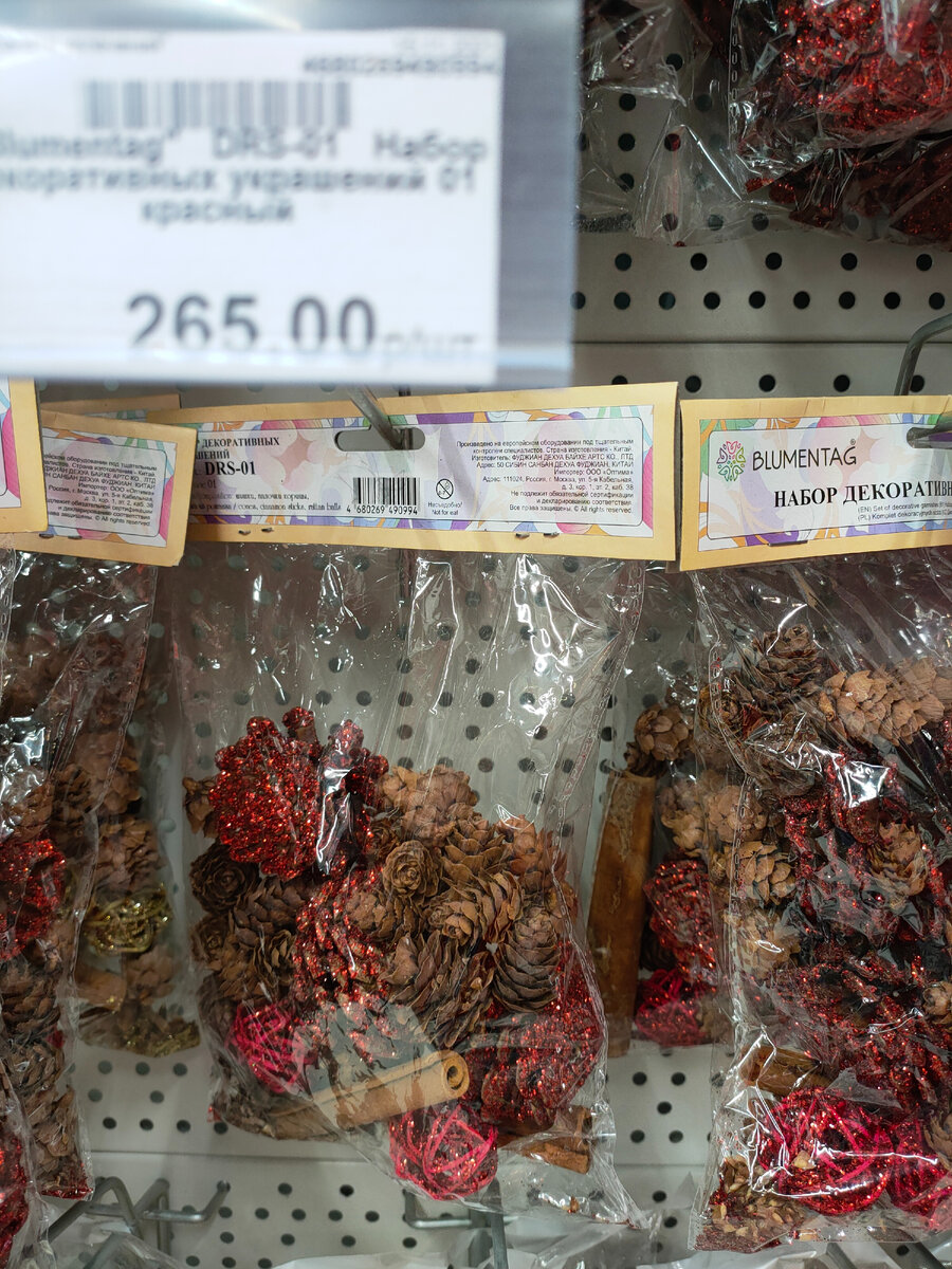 Декоративные элементы