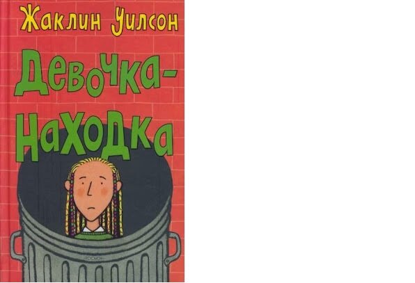 фото из свободных источников
