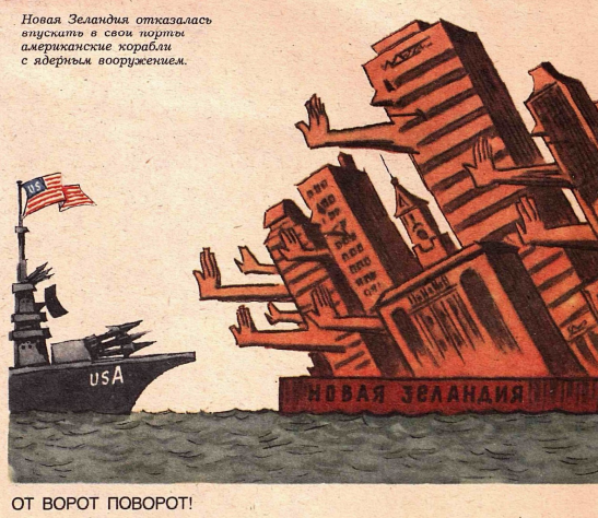  журнал "Крокодил" №03 1987 