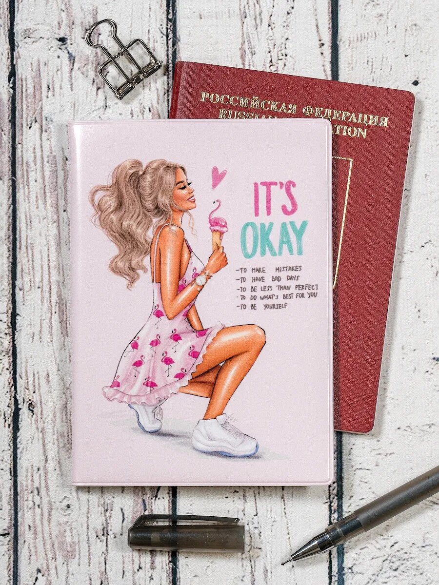 Стильная обложка на паспорт - неотъемлемый аксессуар и отличный подарок на день рождения или 8 марта. Стильная и оригинальная обложка для паспорта с мотивационными надписями и аффирмациями, в ассортименте: обложка символ года, обложка коровий принт, обложка на паспорт авокадо, чехол на документы космос, обложка girlboss. Износостойкий, термоустойчивый чехол защитит Ваши документы. А яркий принт подарит отличное настроение. Размер обложки 9,5*13 см, идеально подойдет на российский паспорт или загранпаспорт. Произведено в России.