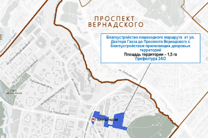 Скриншот со страницы о будущем благоустройства пешеходного маршрута в районе Тропарево-Никулино. Источник: "Активный гражданин" 