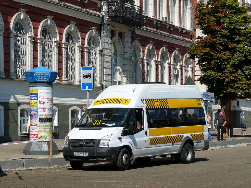 Фото взято с сайта fotobus.msk.ru Автор фото- Santehnik