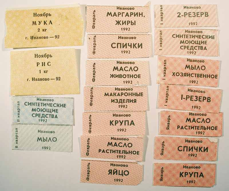 Примерно такие.