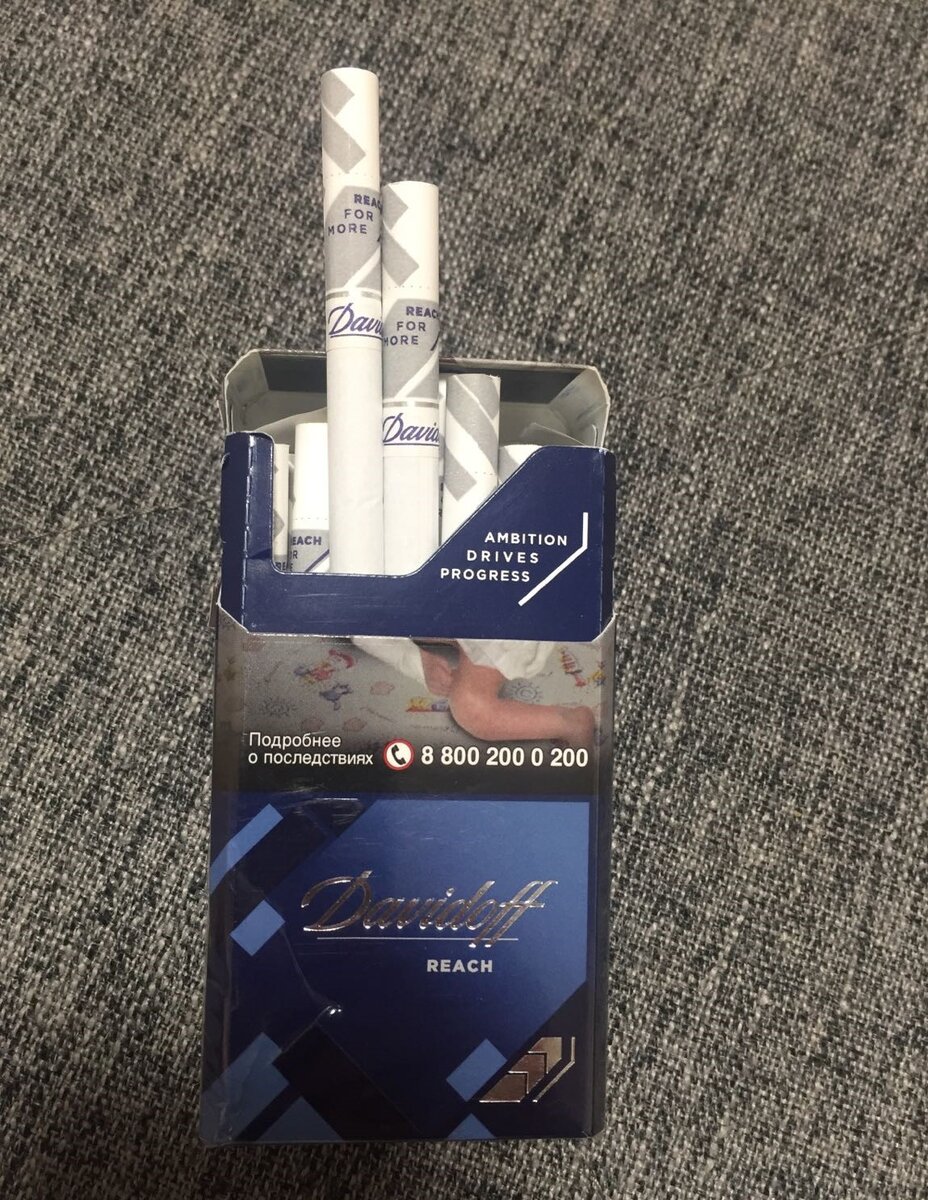 Сигареты белые с кнопкой. Сигареты Davidoff reach. Сигареты Давидофф reach Blue. Сигареты Davidoff reach Blue 157.