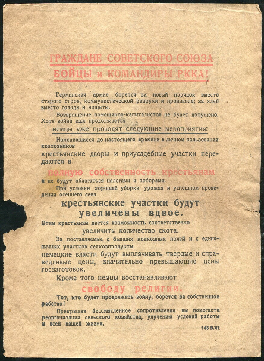 Внимание! Сегодня об этом должен знать каждый родитель! | История  Информационной Войны | Дзен