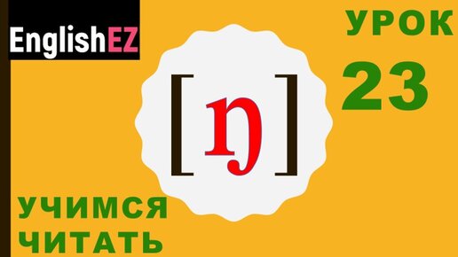 Правило 23