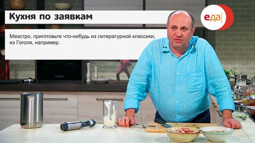 Илья Лазерсон и Константин Ивлев