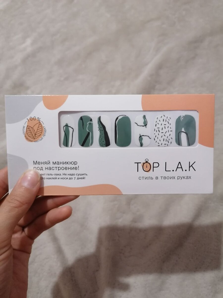 TOP L.A.K.