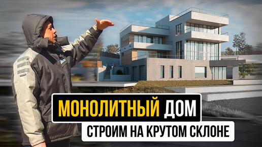 Строительство монолитных домов по финской технологии в СПб и Москве FINSTROYPANEL
