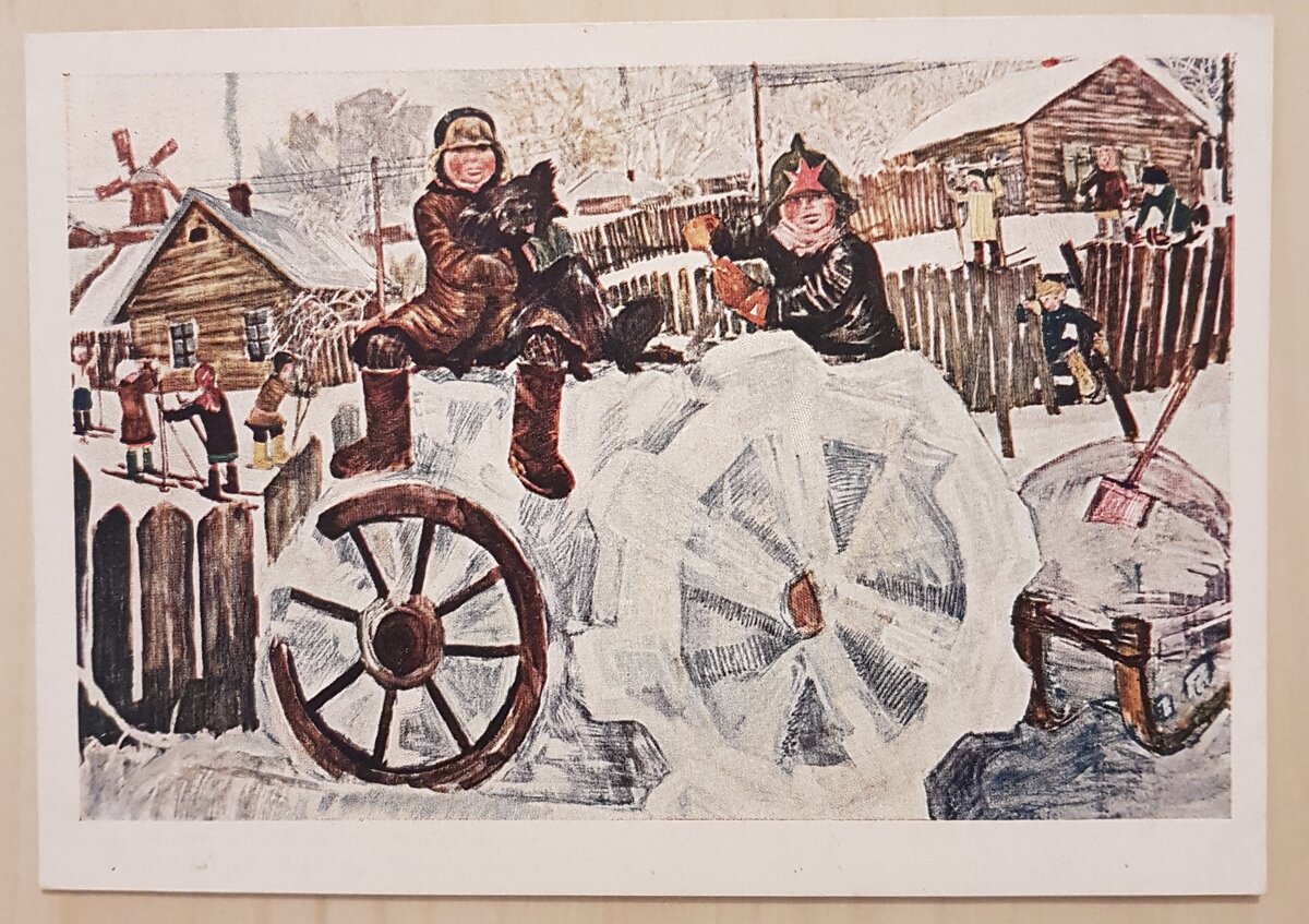 С. Христофоров "Трактор" (20-30-е годы). Тираж 15 тыс.