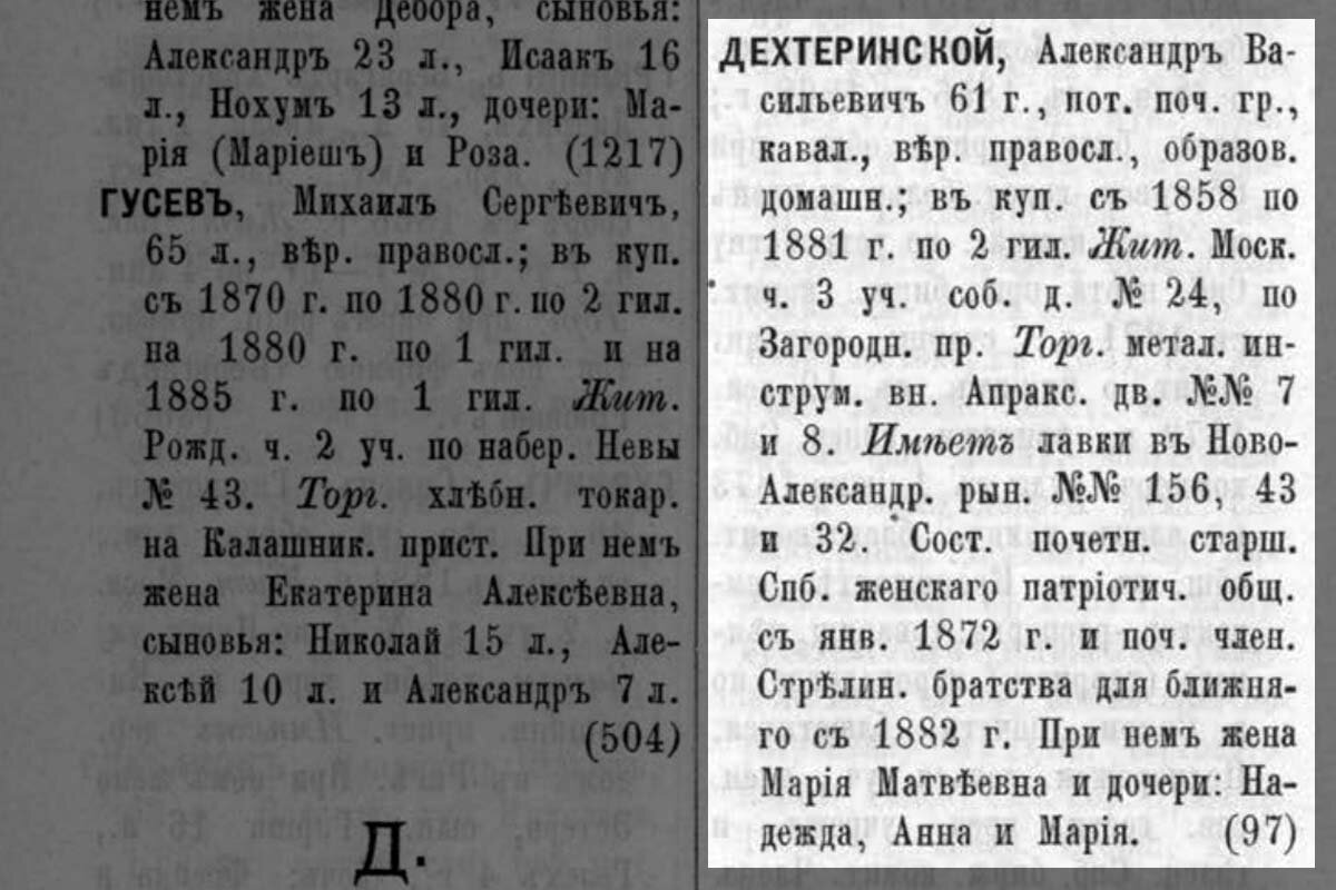 133 фото о коммуналке и истории дома купца Дехтеринского на Загородном  проспекте в Петербурге! | Живу в Петербурге по причине Восторга! | Дзен