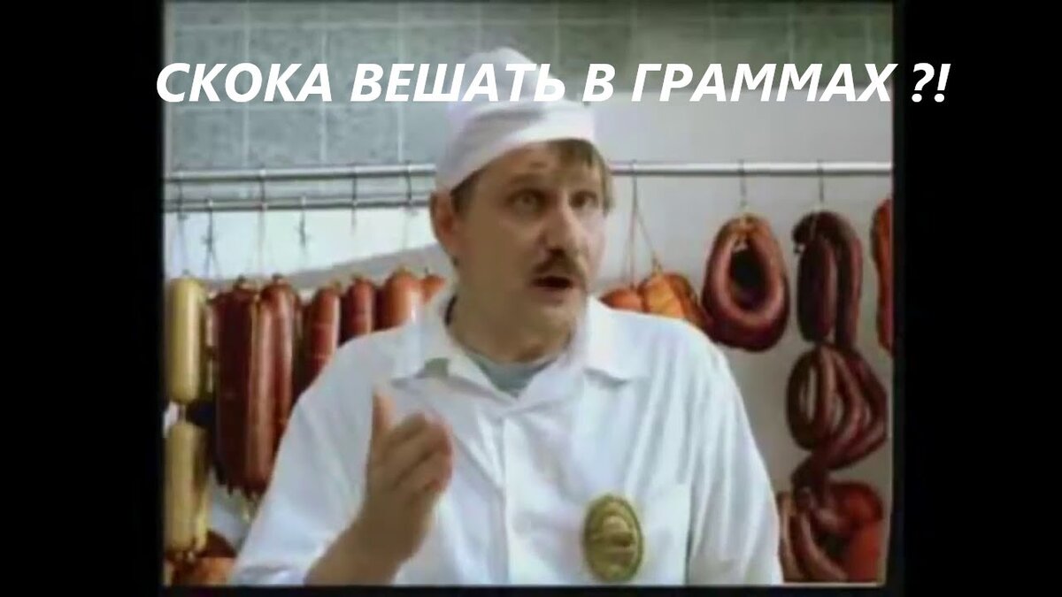 помните такую рекламу?))) источник Яндекс-картинки