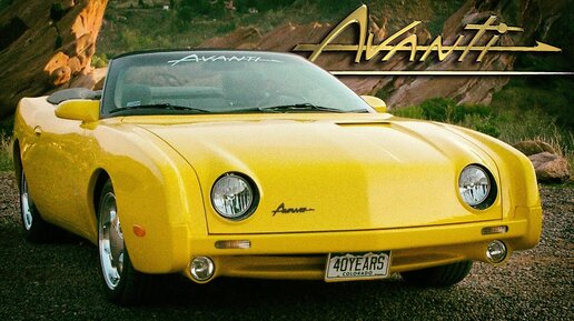 История Studebaker Avanti (Часть Вторая)