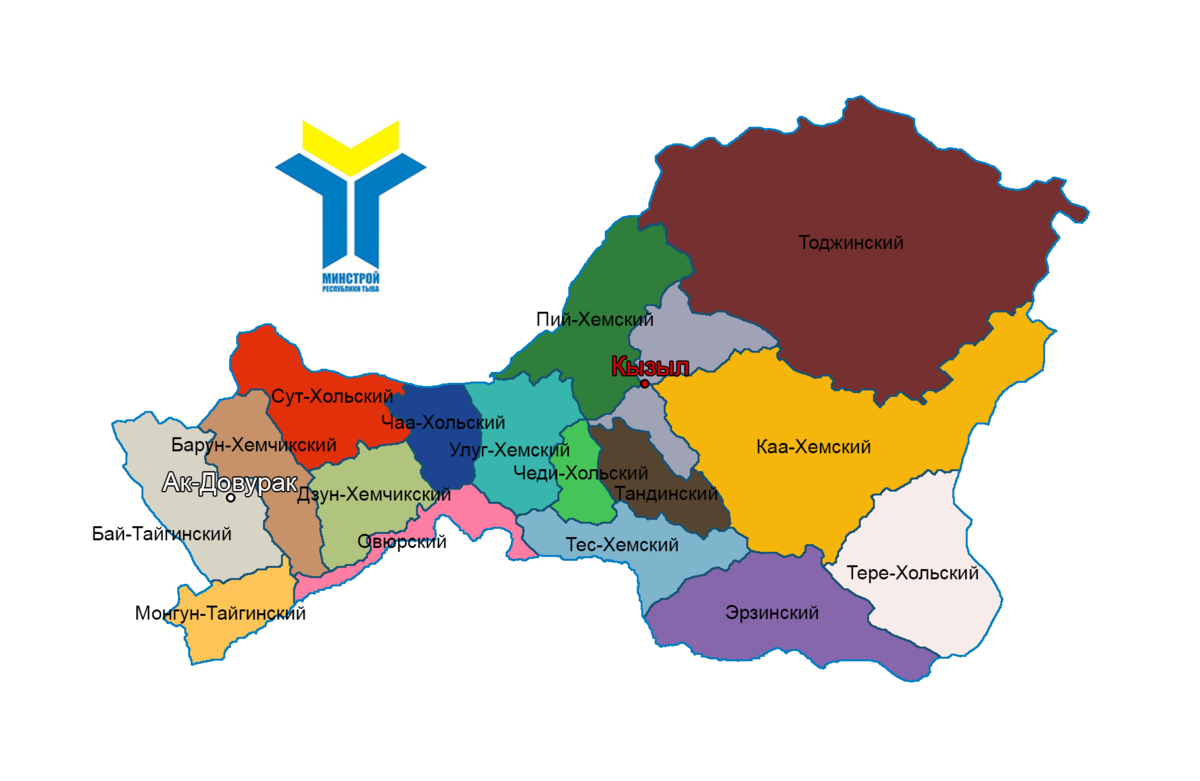 Республика тыва состав. Административно-территориальное деление Республики Тыва. Административное деление Республики Тыва. Республика Тыва карта по районам. Карта кожуунов Республики Тыва.