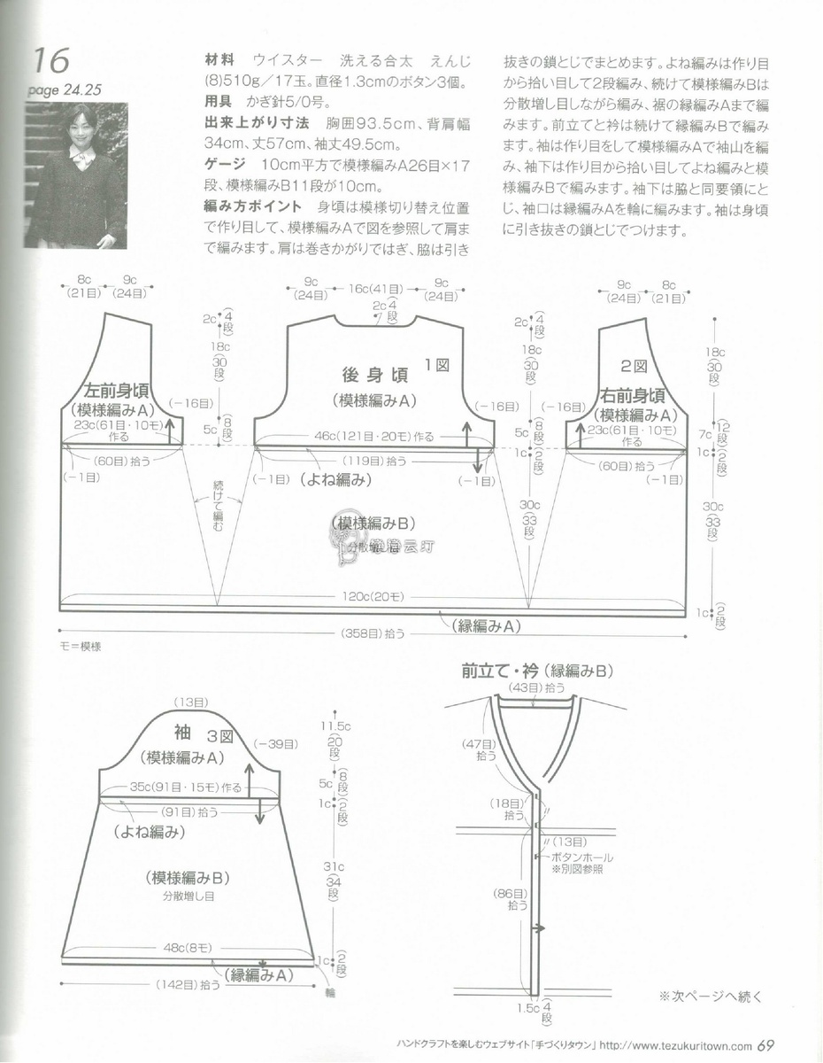 Схемы в большом размере по ссылке ниже