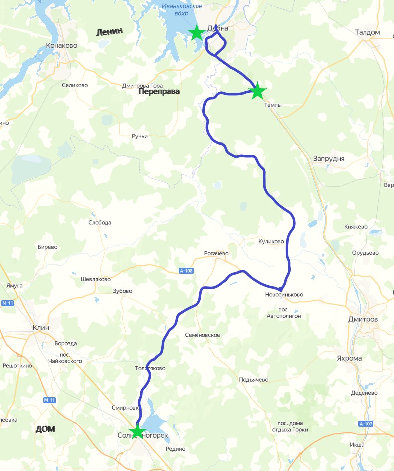 Маршрут до Дубны