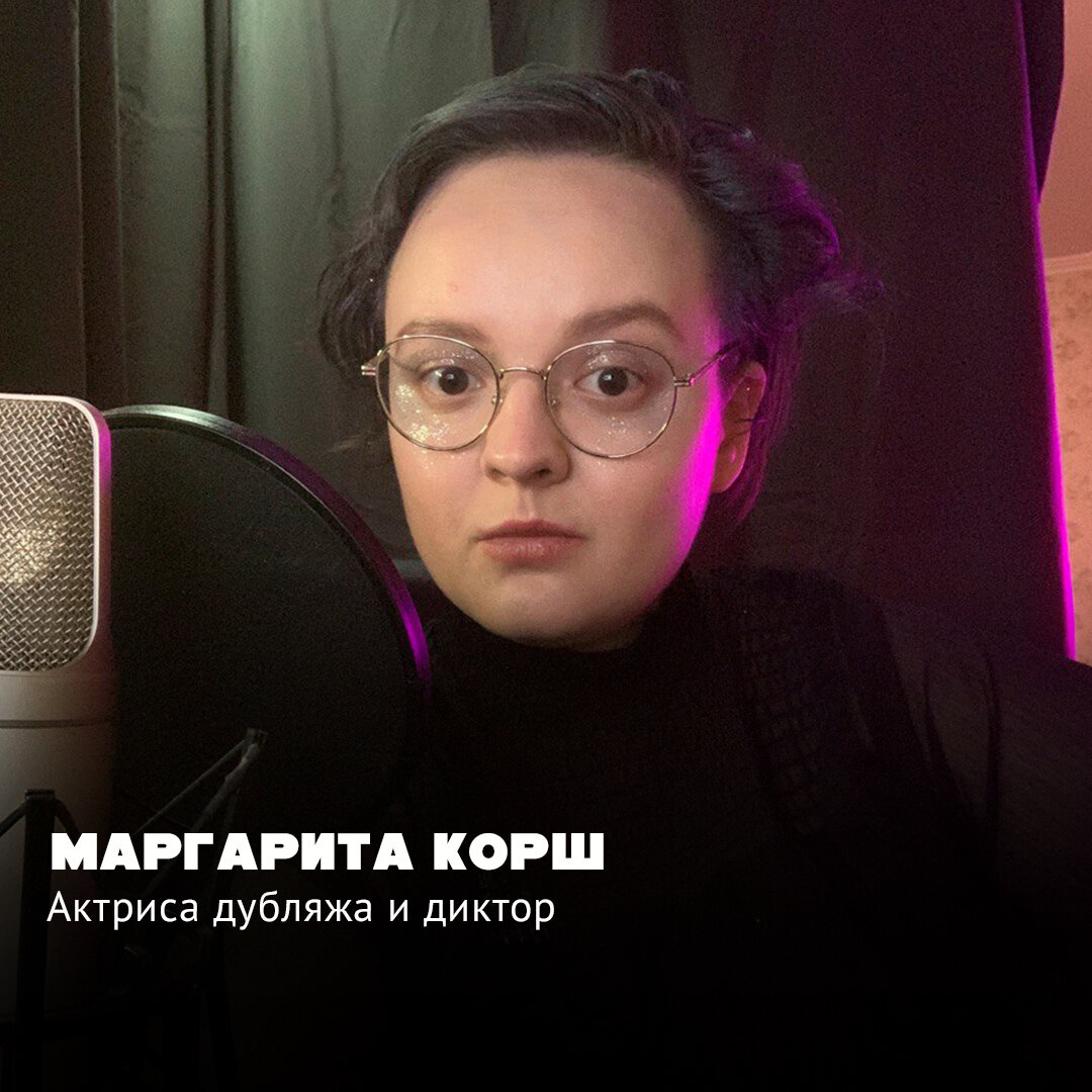 Листай карусель и читай, кого озвучила актриса