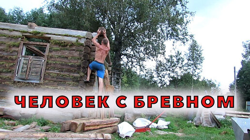 Семейный хуторок дзен