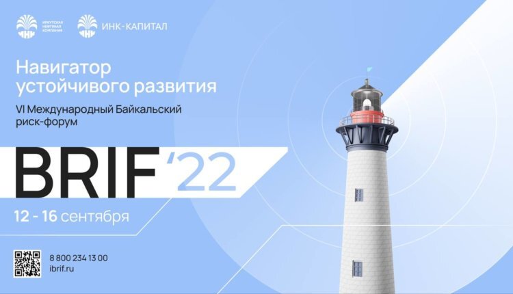 Фото: ibrif.ru