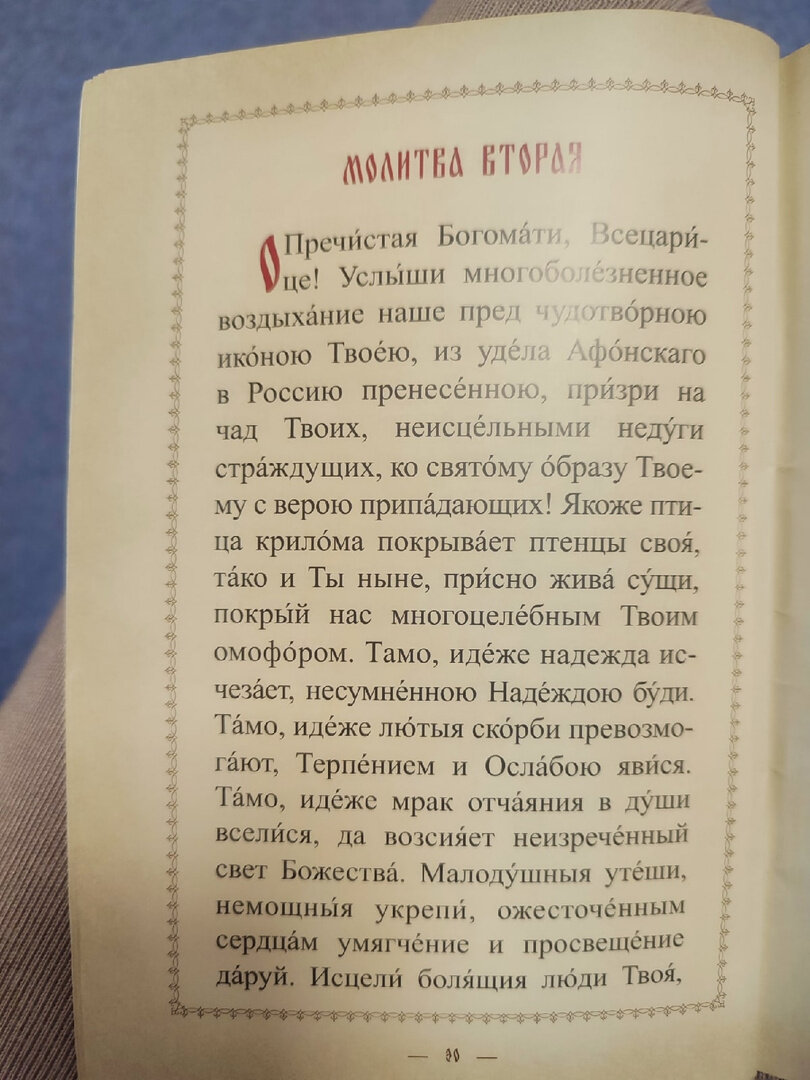 Продолжение на следующем фото
