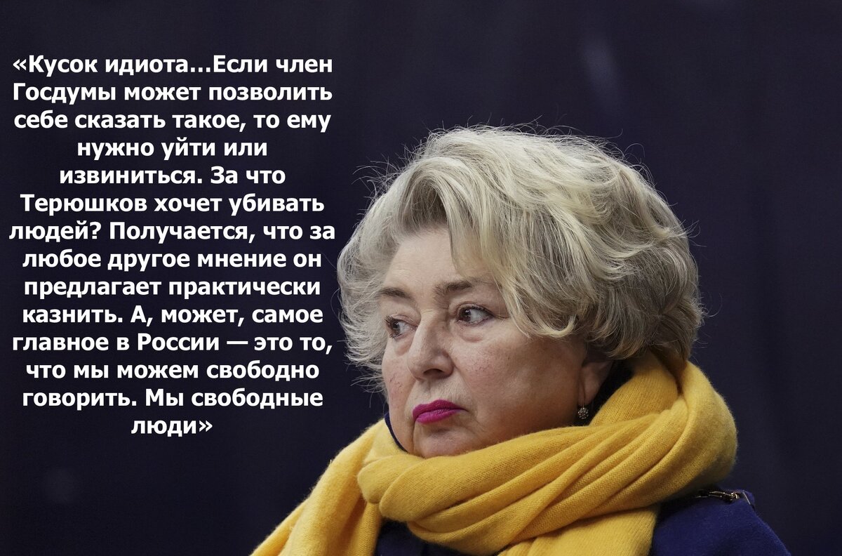 тарасова о романе Терешкове