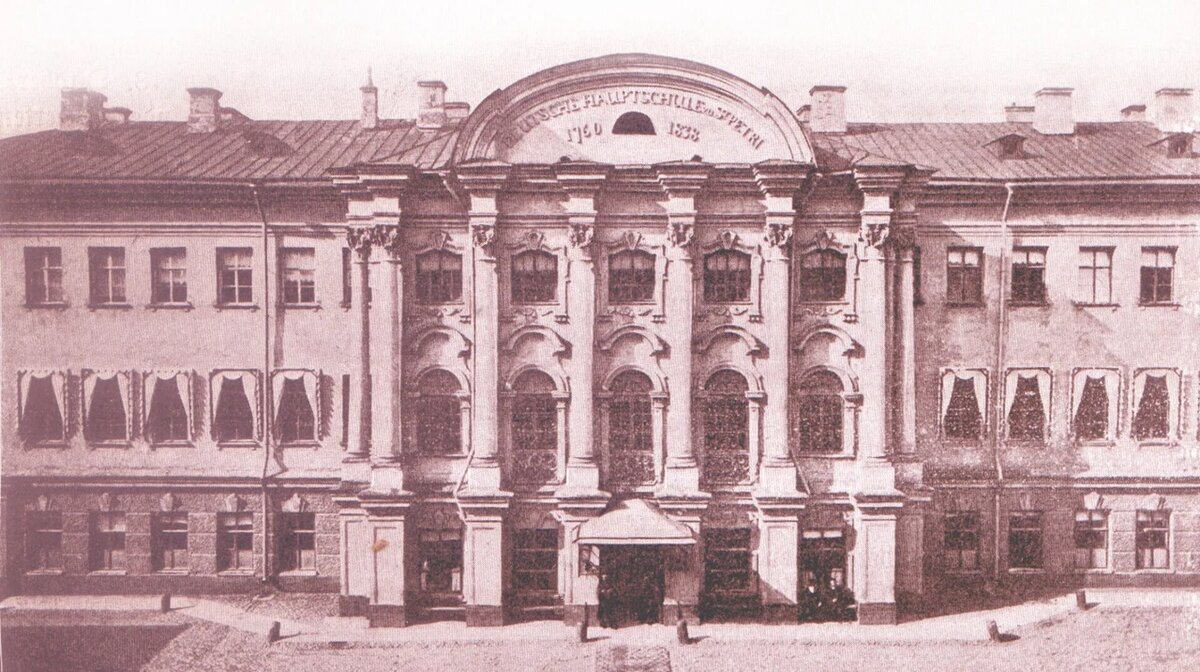 История петербурга в школах. И. Самая старая петербургская школа. Баку. Первая мариинская женская гимназия санкт-петербург.