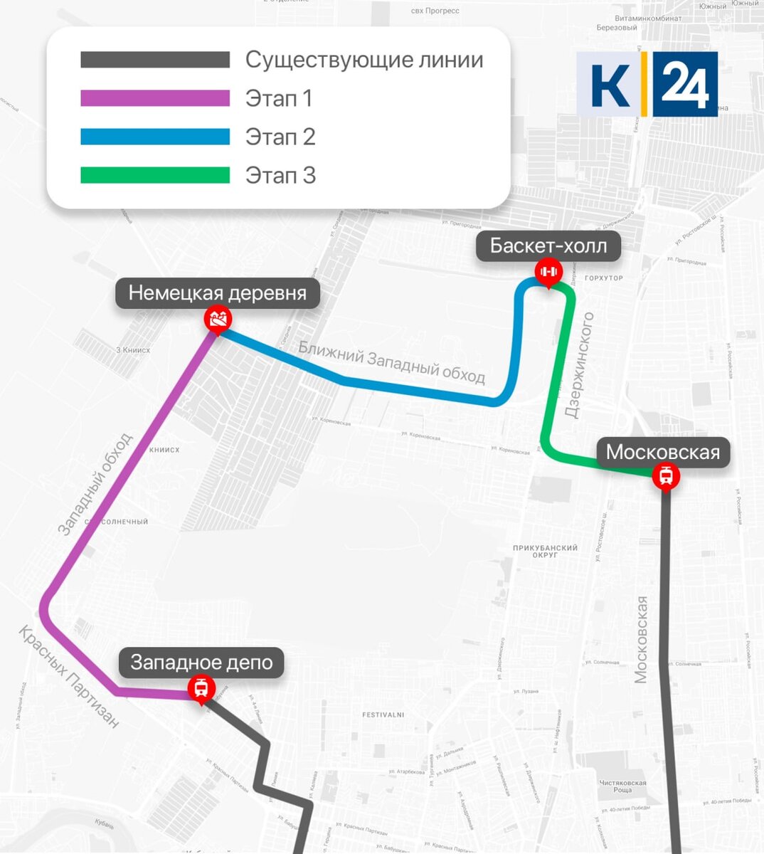 Схема трамваев краснодар