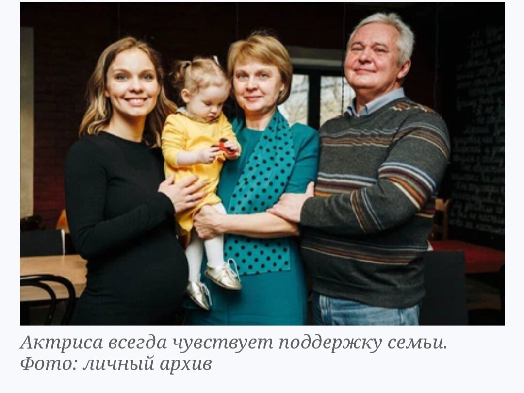Актриса сыркина биография личная жизнь
