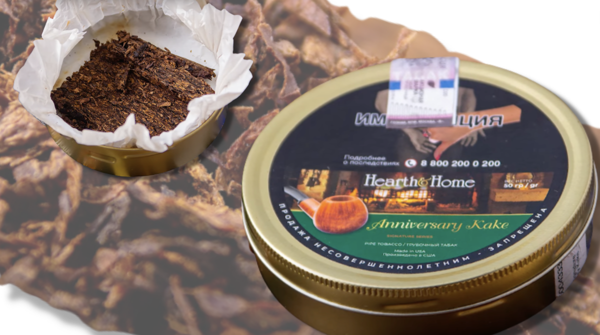 Табак Hearth & Home - Signature Series - Anniversary Kake (50 гр.)