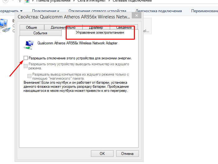Как подключить модем к ноутбуку и настроить интернет. Как подключиться с телефона интернет ноутбука. Компьютер не видит интернет кабель. Почему компьютер не подключается к модему телефона. Почему компьютер не подключается к модему телефона.