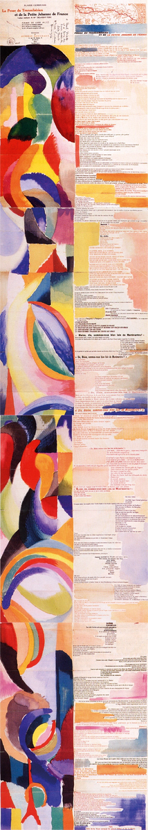 Блез Сандрар, "Проза о Транссибирском экспрессе и маленькой Жанне Французской" (1913), художественное оформление Сони Делоне. Фото "нашего" экземпляра найти не удалось, a этот был подарен поэтом бразильскому другу Паоло Прадо. 