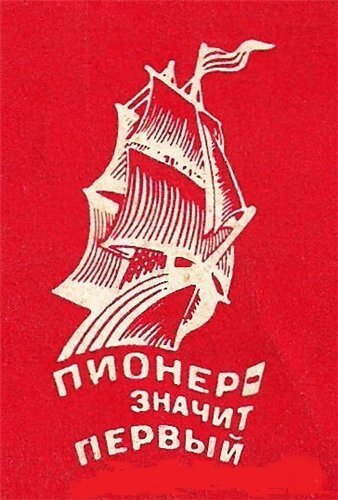 Фотография взята из открытых источников.