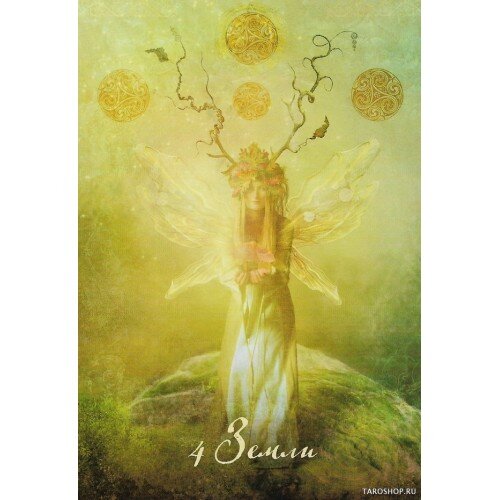 Колода: "The Good Tarot" Колетт Барон-Рид