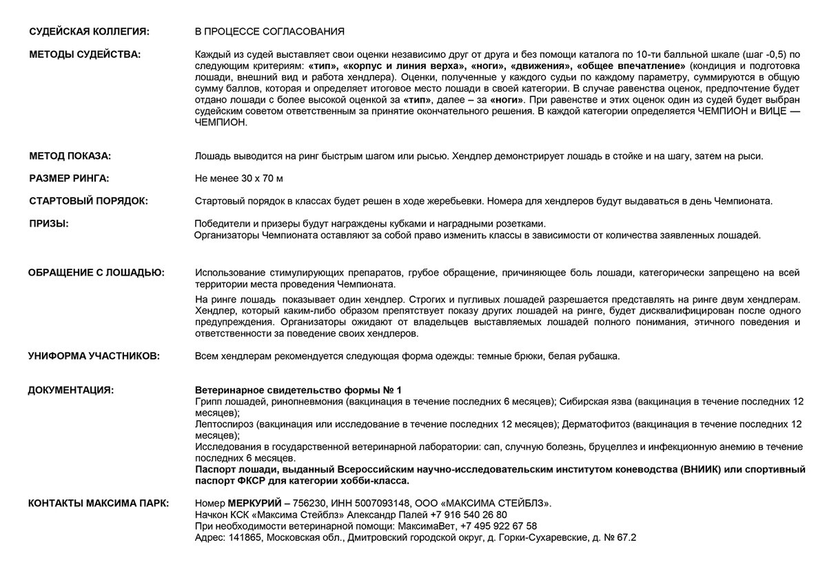 Положение 4 99. Учет материально-производственных запасов. Пбу бухгалтерская. Положение 4 99. Пбу 4/99 «бухгалтерская отчетность организации» прямым методом.
