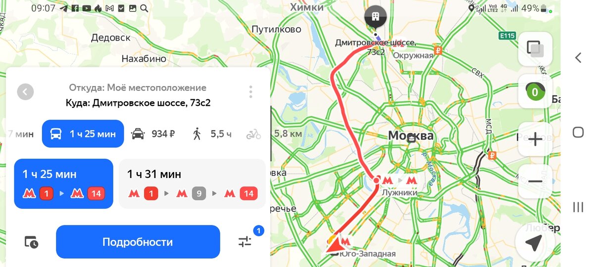 -2