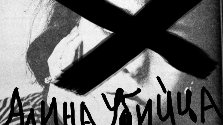    Автор фото: Михаил Кирьянов