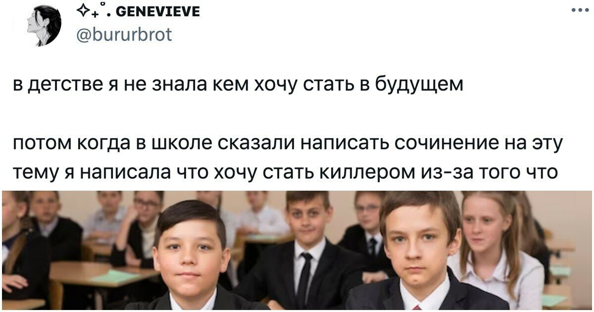 Родителя вызывают в школу. Обязан ли он туда идти?